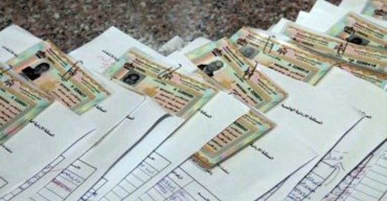 المستقلة للانتخاب تحيل اشخاصا للنائب العام المستقلة للانتخاب تحيل اشخاصا للنائب العام