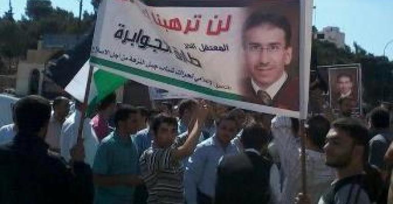 اعتصام أمام الجويدة للمطالبة بالإفراج عن معتقلي الحراك