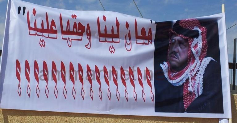 العاطلون عن العمل يعتصمون امام محافظة معان- صور 