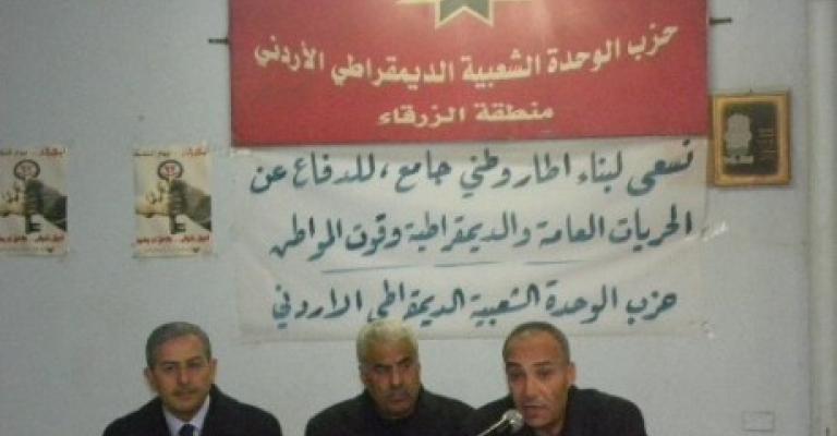 "الوحدة" يجدد مطالبته بتأجيل الانتخابات