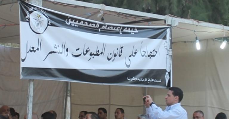 الصحفيين تطالب النسور برد المطبوعات والمواقع تؤكد على التنظيم 