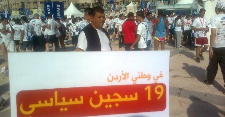 "الحرية للمعتقلين" في ماراثون عمان -صور