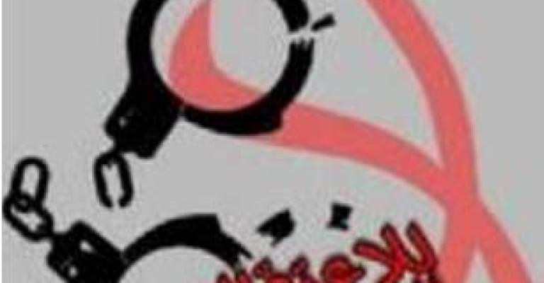 الحرية لمعتقلي الرأي: مسيرة في "الأردنية"