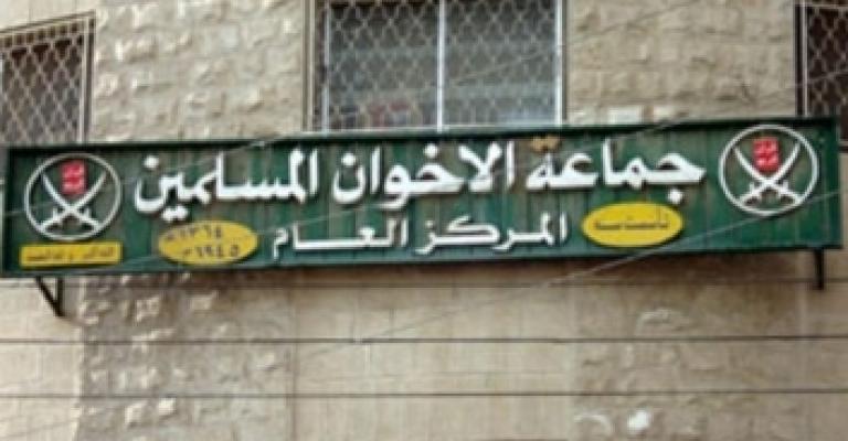 الاخوان يدينون وجود قوات غربية على الاراضي الاردنية 