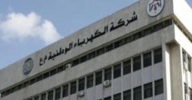 الشركة الوطنية: ضرورة رفع أسعار الكهرباء بسبب ارتفاع الديون
