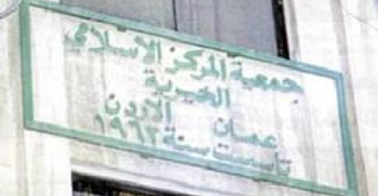 بني ارشيد: تعيين الدهيسات رئيسا للمركز الإسلامي إيجابي ومفاجئ