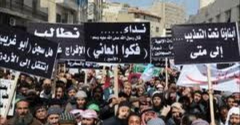 وقفة للتيار السلفي احتجاجا على استثناء دعمس