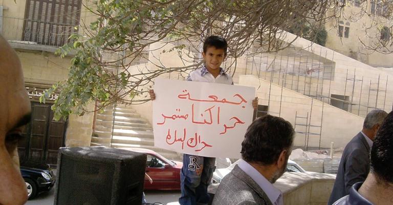 السلط: الحراك مستمر