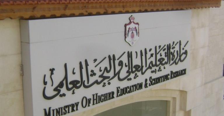 عويس : 900 طالب سوري في الجامعات الاردنية  