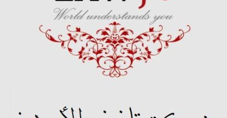 توصية بالطعن بدستورية قانون محكمة أمن الدولة توصية بالطعن بدستورية قانون محكمة أمن الدولة