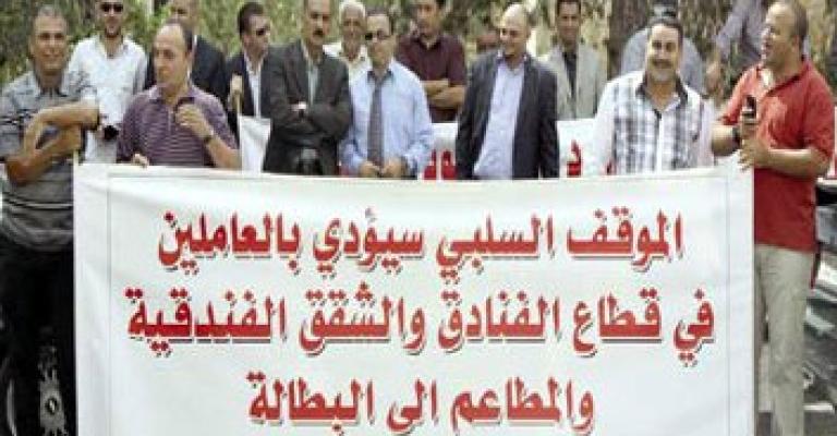 اصحاب المنشات الفندقية الى ليبيا للمطالبة بمستحقاتهم 