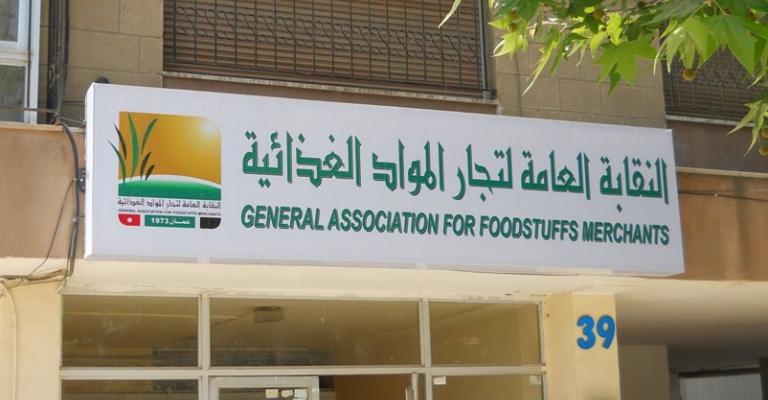 المواد الغذائية تطالب بإعفاء المواد الغذائية من الضريبة 