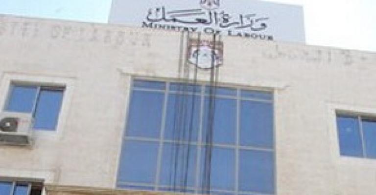 القطامين: وزارة العمل معنية بحل مشكلة البطالة 