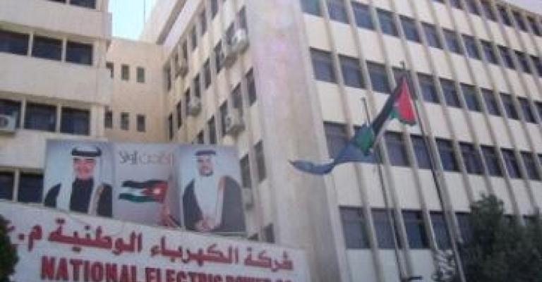 معابرة لـ"عمان نت": توجه حكومي لرفع أسعار الكهرباء وصولا للكلفة الحقيقية