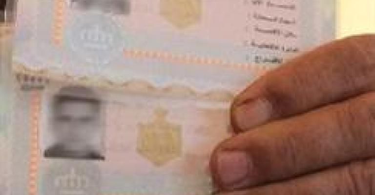 راصد: عدم وجود رمز في ورقة اقتراع القوائم يشجع المال السياسي