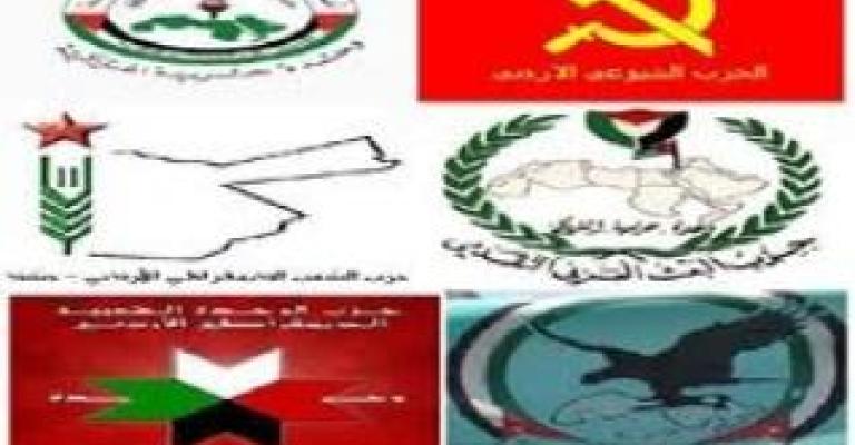 "اليسارية والقومية" تعيد النظر بالمشاركة بالانتخابات 
