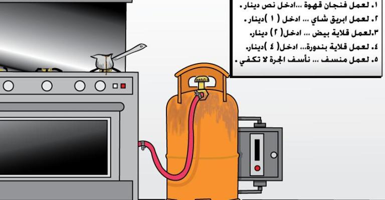 صدمة المشتقات النفطية، المواطن يتحدث 