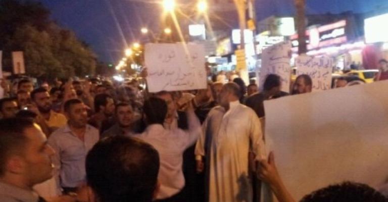 اربد: مسيرة مسائية ضد رفع الأسعار