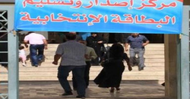 الوطني لحقوق الإنسان: اللجان الانتخابية خالية من المجتمع المدني