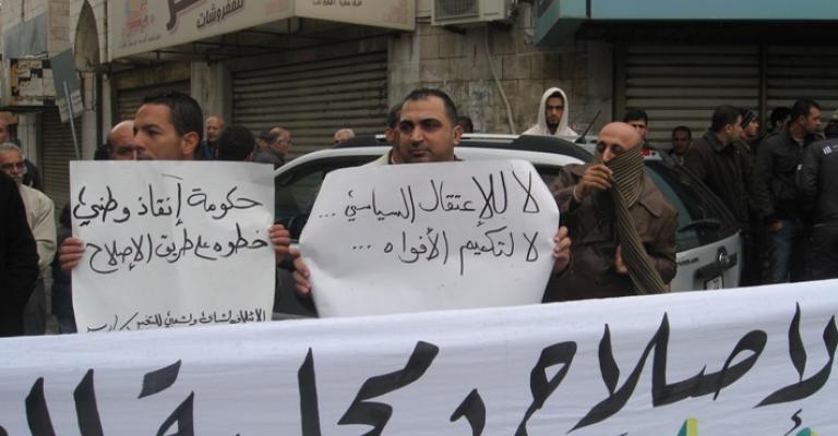 اربد: وقفة احتجاجية للائتلاف الشبابي ومسيرة لتنسيقية الحراك