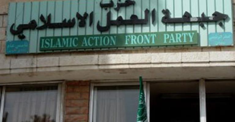 الأمن يمنع وصول محتجين إلى مقر العمل الإسلامي الأمن يمنع وصول محتجين إلى مقر العمل الإسلامي