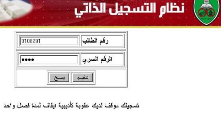"الأردنية" تنفي فصل 3 من طلبتها "الأردنية" تنفي فصل 3 من طلبتها