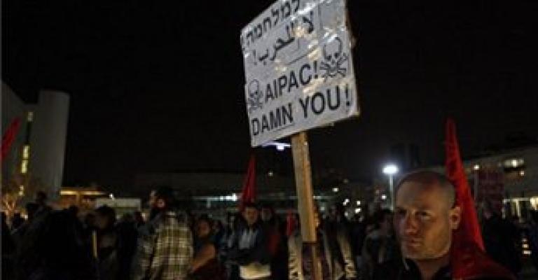 تظاهرة لدعم الاعتراف بدولة فلسطين في تل ابيب