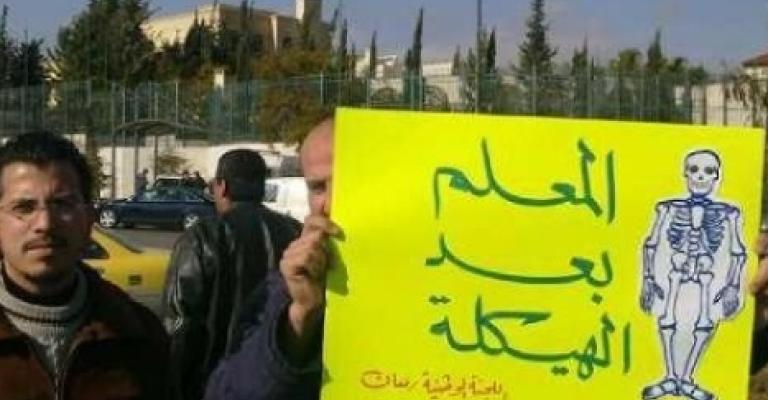 صرف علاوة الـ 15% للمعلمين اعتبارا من العام المقبل