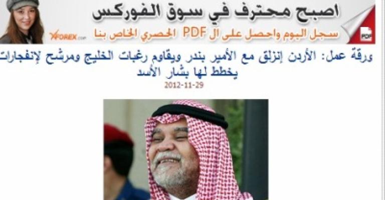 السبايلة: تسوية الملف السوري قد تشمل الأردن