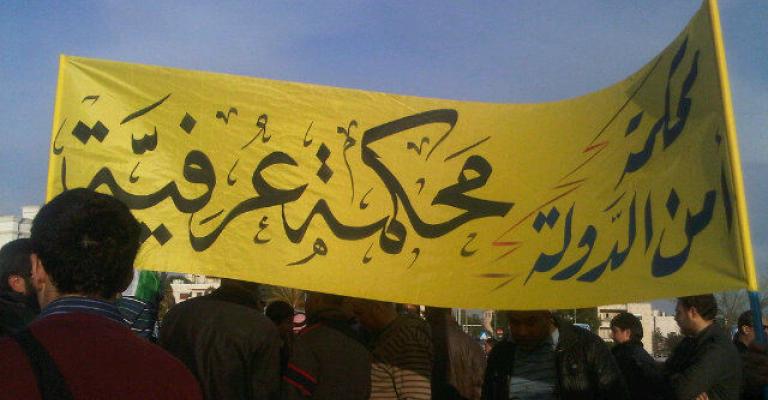 هيومن رايتس تطالب بوقف محاكمة المدنيين أمام أمن الدولة