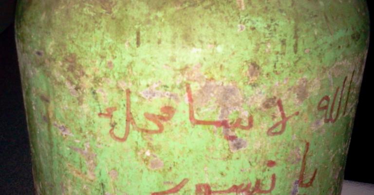 ناشطون يطلقون حملة "رسالة على اسطوانة الغاز" 