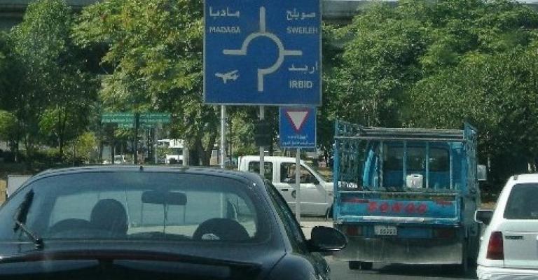 إغلاق لوب جسر المطار لمدة أسبوع