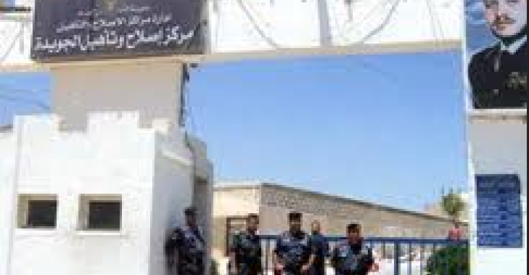 90 نزيلاً يسجلون لامتحان التوجيهي 90 نزيلاً يسجلون لامتحان التوجيهي