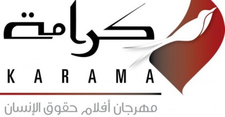 انطلاق منتدى الشباب "صناع التغيير" بالتزامن مع مهرجان كرامة