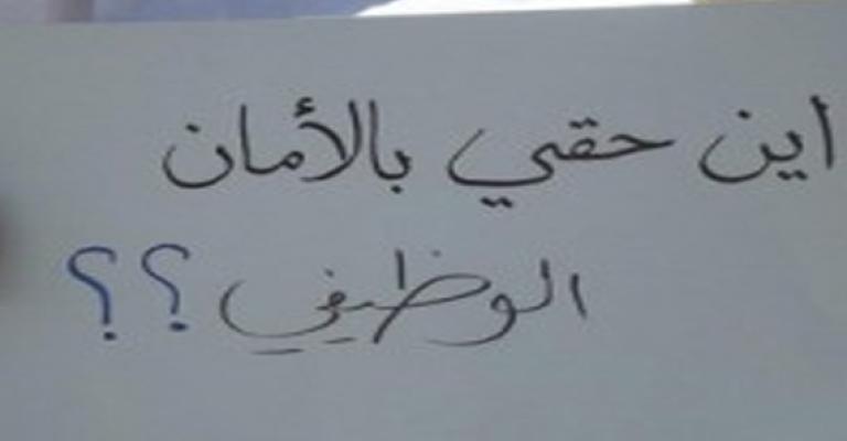 الإفراج عن نقيب العاملين في الكهرباء 