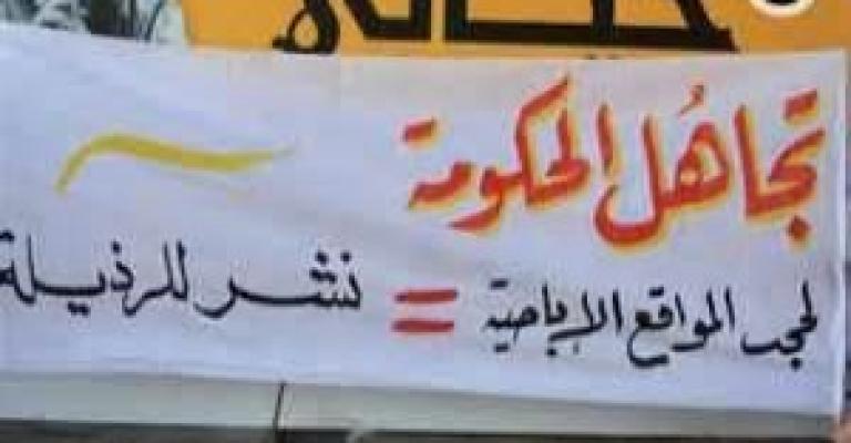 إطلاق مسودة قانون الاتصالات إطلاق مسودة قانون الاتصالات