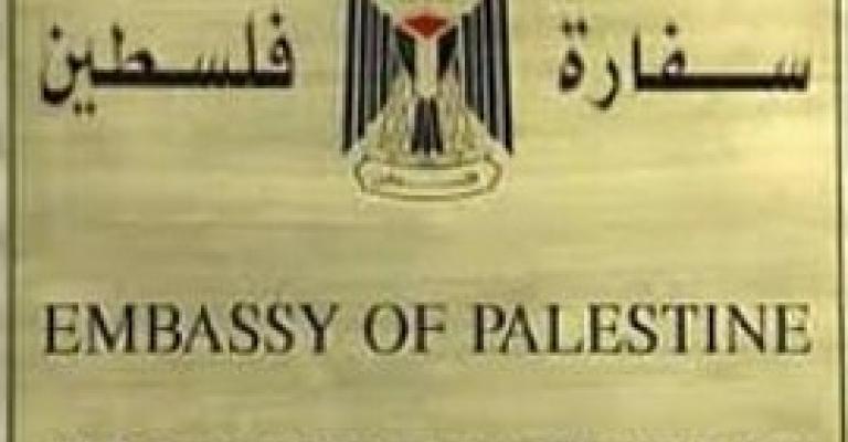السفارة الفلسطينية: لا نتدخل في الانتخابات النيابية