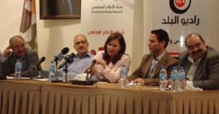 راديو البلد: مناظرة انتخابية في عمان الأولى حول "العلاقة بين المواطنة والدولة"