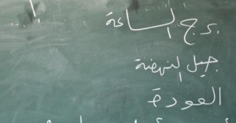 بالصور: انتخابات مجلس طلبة الجامعة الأردنية