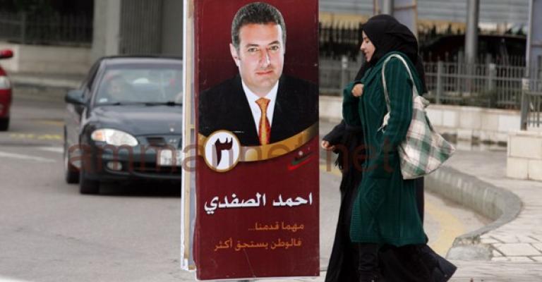 انسحاب 17 مرشحا من الانتخابات النيابية انسحاب 17 مرشحا من الانتخابات النيابية