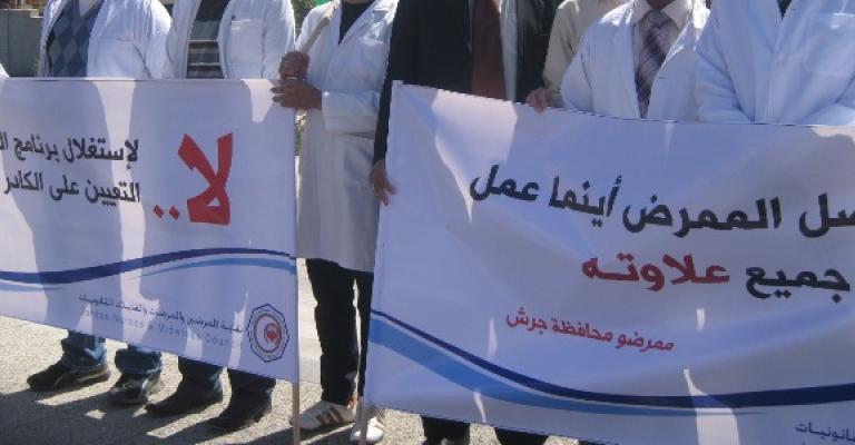 "الممرضين": علاوات أقل من باقي المهن