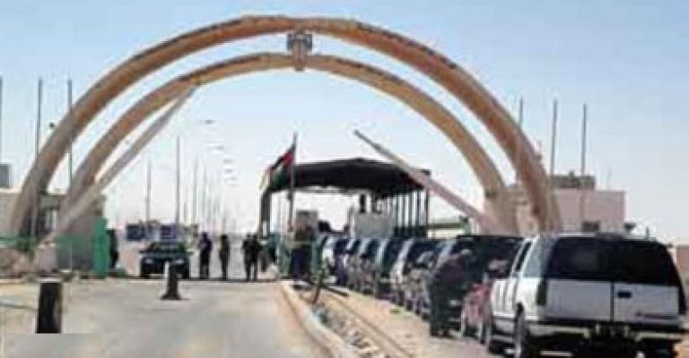 إغلاق الجانب الحدودي العراقي الأربعاء