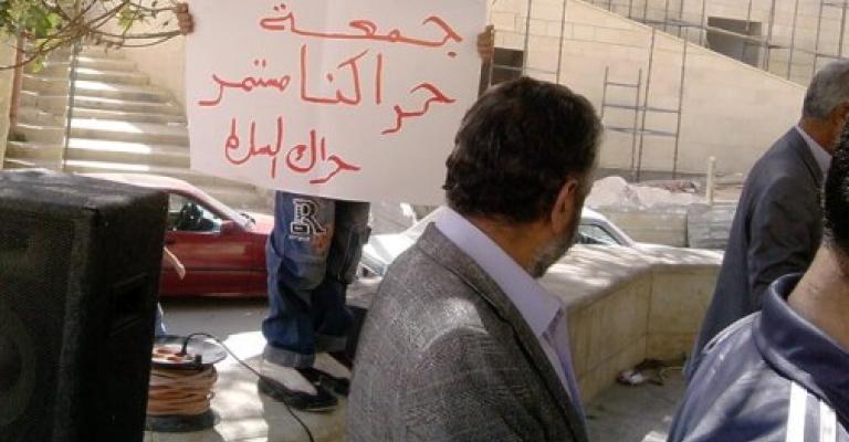 تعليق اعتصام السلط.. وتأجيل مسيرة اربد بسبب الظروف الجوية