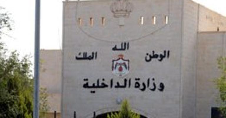 تمديد فترة حصول السوريين على بطاقات الخدمة 