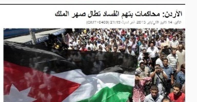 سي ان ان: محاكمات لمسؤولين وشخصيات أردنية رفيعة قريبا