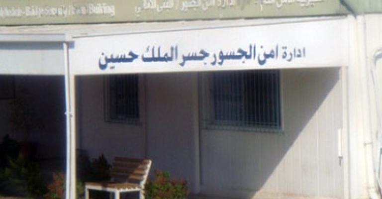 اغلاق جسر الملك حسين 