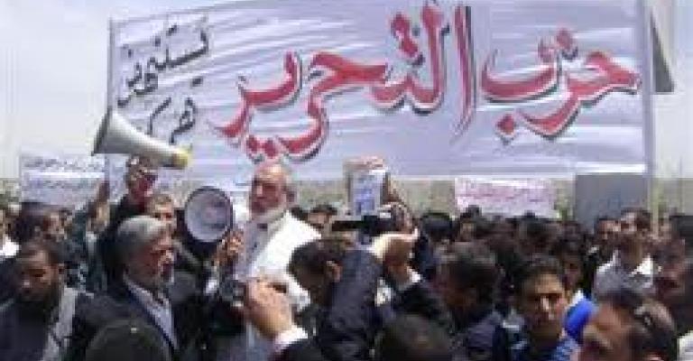 حزب التحرير: السوريون يموتون في "المعتقلات الإنسانية" حزب التحرير: السوريون يموتون في "المعتقلات الإنسانية"