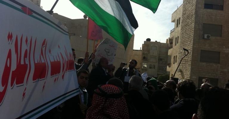 اهالي بيت اكسا يعتصمون أمام الكالوتي