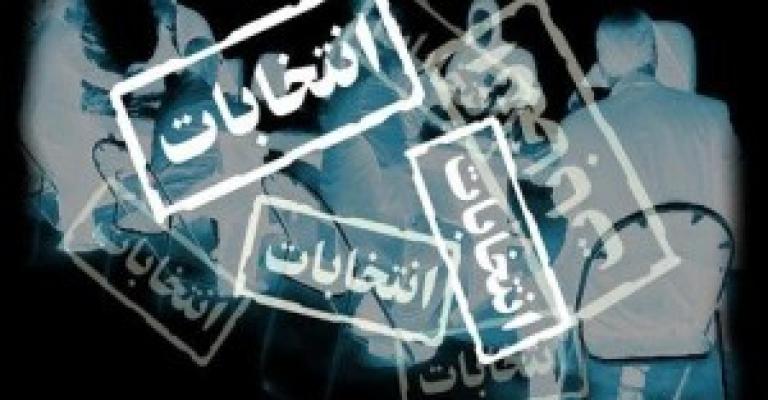 63% من المرشحين:الهيئة المستقلة عاجزة عن محاربة شراء الاصوات 