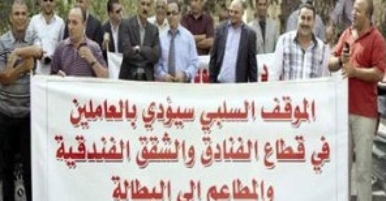 اصحاب المنشآت الفندقية يرفضون تعامل الليبيين اصحاب المنشآت الفندقية يرفضون تعامل الليبيين